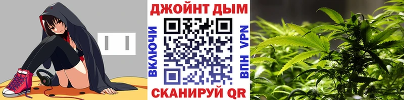 БУТИРАТ Благовещенск