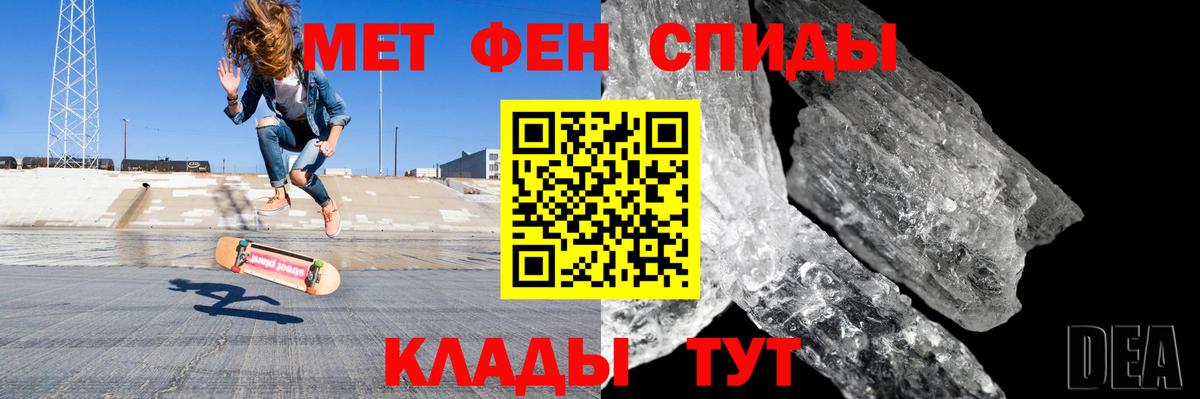 АМФЕТАМИН Розовый Благовещенск