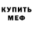 Метадон VHQ PoNeG