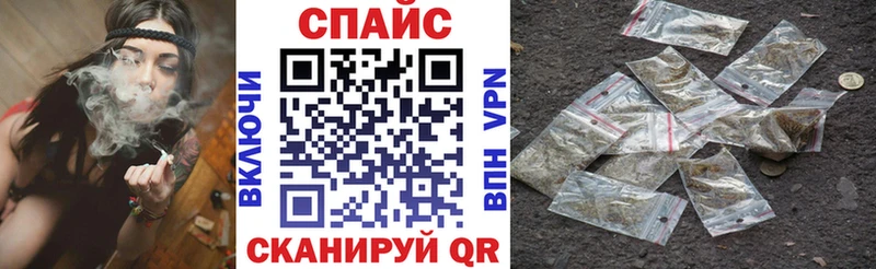 как найти закладки Благовещенск Бутират бутик