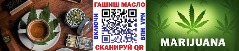 Canna-Cookies марихуана  KRAKEN вход  Благовещенск  купить  