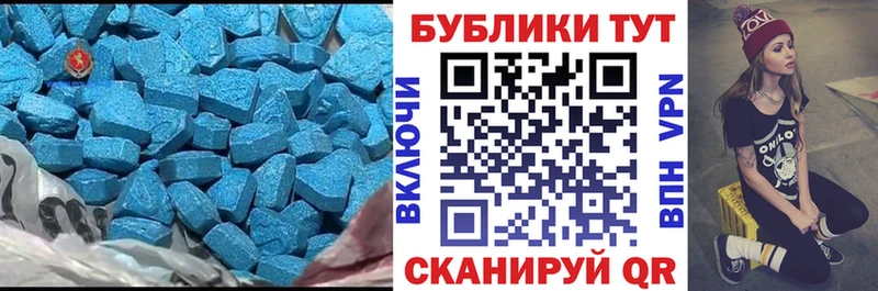 дарнет шоп  Благовещенск  Ecstasy 300 mg 