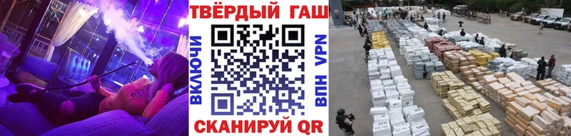 Гашиш убойный  цены   Благовещенск 