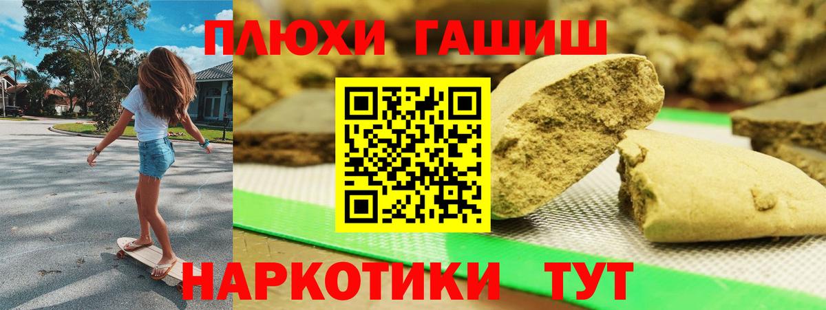 Гашиш индика сатива Благовещенск