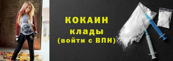 мет Переславль-Залесский