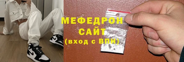 синтетический гашиш Валдай