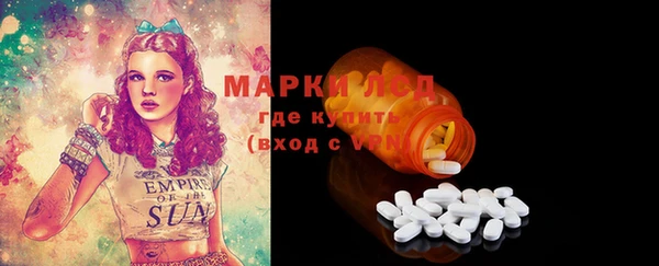 мет Переславль-Залесский