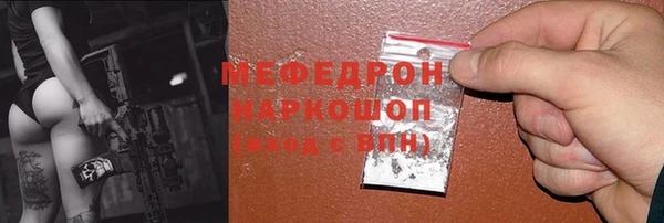 мет Переславль-Залесский