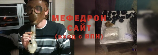мет Переславль-Залесский