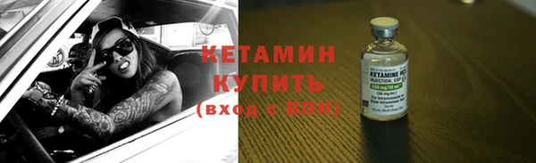 мет Переславль-Залесский