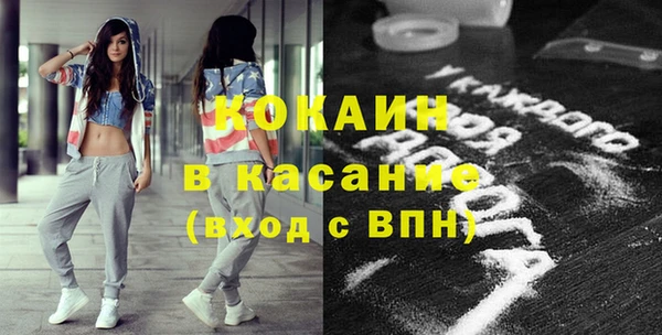 мет Переславль-Залесский