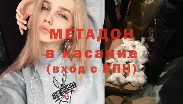 мет Переславль-Залесский