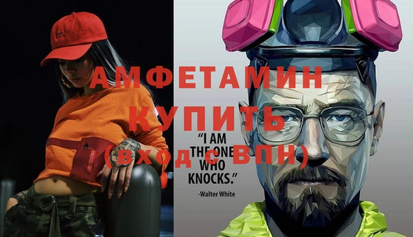 мет Переславль-Залесский