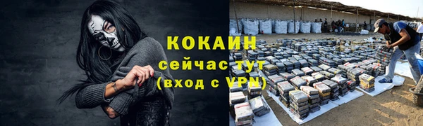 мет Переславль-Залесский