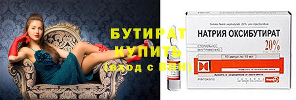 бошки Домодедово