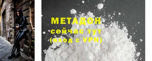 мет Переславль-Залесский
