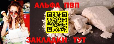 гашик Мариинск