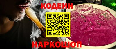 марки nbome Малгобек