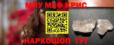 гашик Мариинск