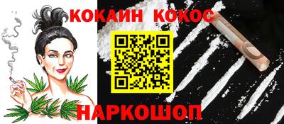марки nbome Малгобек