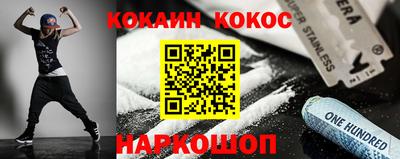 марки nbome Малгобек