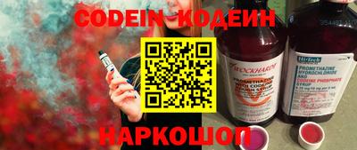 марки nbome Малгобек