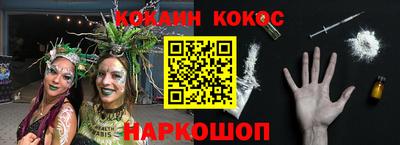 марки nbome Малгобек