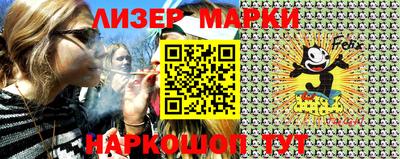 марки nbome Малгобек