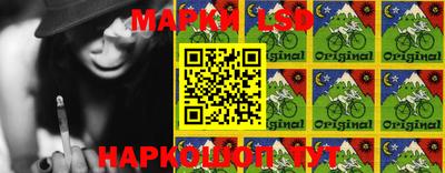 гашик Мариинск