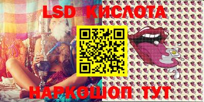 марки lsd Малоярославец