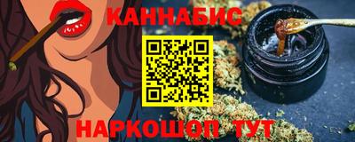 марки nbome Малгобек