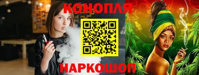 гашик Мариинск