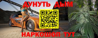 марки nbome Малгобек