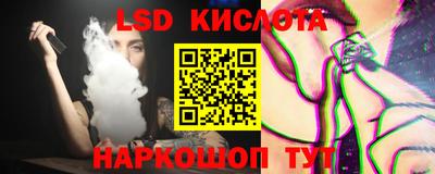 марки lsd Малоярославец