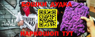 марки nbome Малгобек