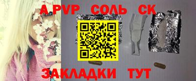 марки nbome Малгобек