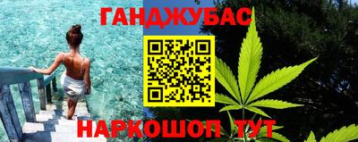марки nbome Малгобек