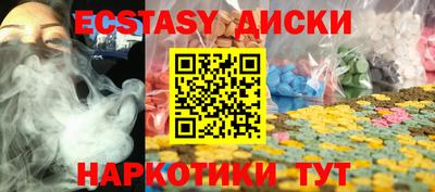 гашик Мариинск