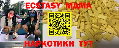 гашик Мариинск