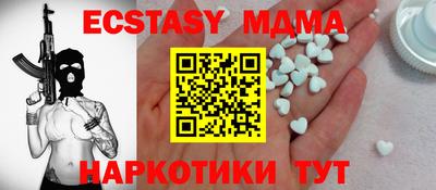 гашик Мариинск