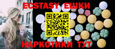марки lsd Малоярославец