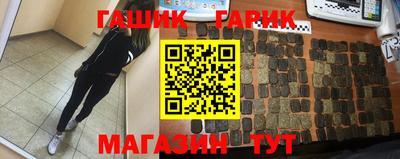 марки nbome Малгобек