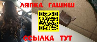 марки nbome Малгобек