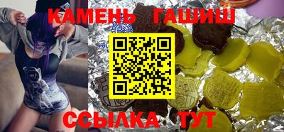 марки nbome Малгобек