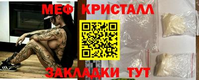 гашик Мариинск