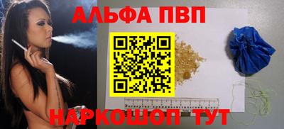 гашик Мариинск