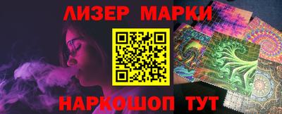 марки nbome Малгобек