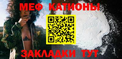 марки nbome Малгобек