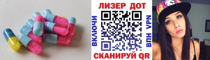 Лсд 25 экстази ecstasy  Благовещенск 