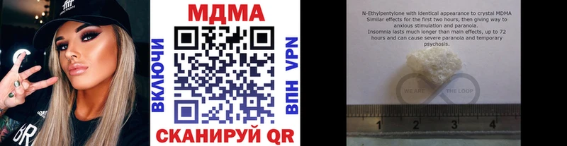 MDMA crystal Благовещенск